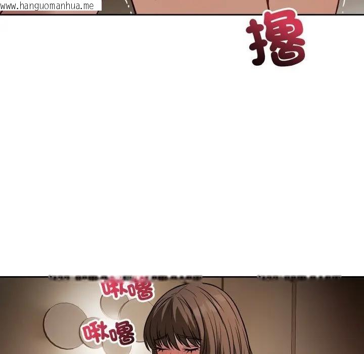 韩国漫画错位的星辰/今天也要加油韩漫_错位的星辰/今天也要加油-第33话在线免费阅读-韩国漫画-第96张图片