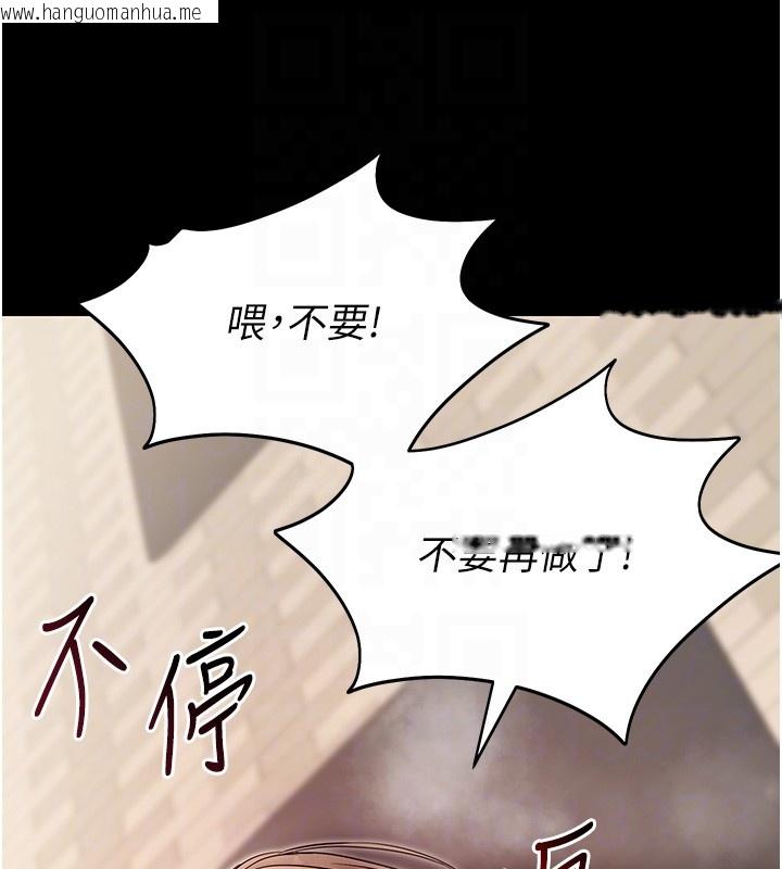 韩国漫画拜脱拜脱App韩漫_拜脱拜脱App-第54话-发泄不完的精力在线免费阅读-韩国漫画-第58张图片
