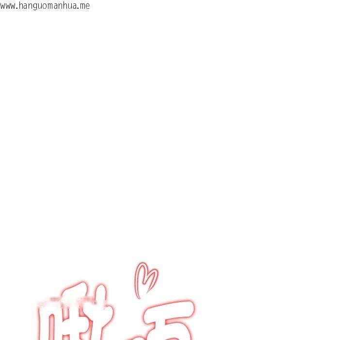 韩国漫画欲演越烈/捕捉美少女韩漫_欲演越烈/捕捉美少女-第28话在线免费阅读-韩国漫画-第23张图片