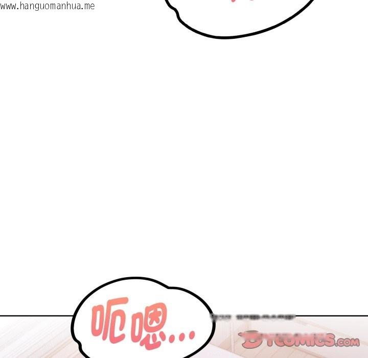 韩国漫画欲演越烈/捕捉美少女韩漫_欲演越烈/捕捉美少女-第27话在线免费阅读-韩国漫画-第120张图片