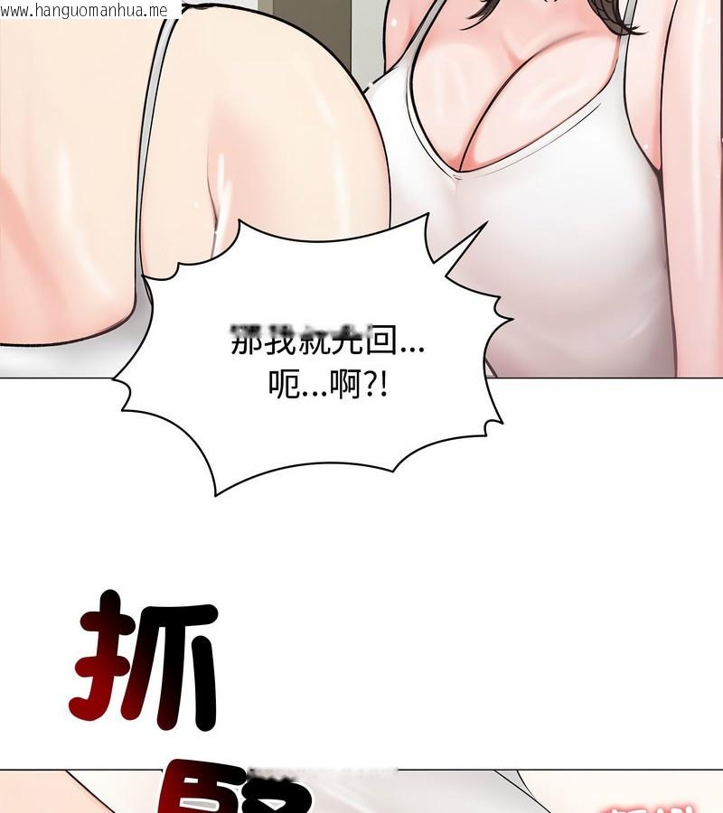 韩国漫画老婆卷款潜逃后韩漫_老婆卷款潜逃后-第8话在线免费阅读-韩国漫画-第29张图片