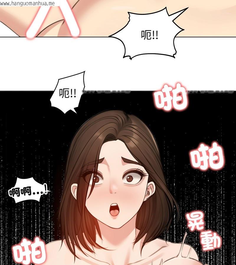 韩国漫画老婆卷款潜逃后韩漫_老婆卷款潜逃后-第43话在线免费阅读-韩国漫画-第93张图片