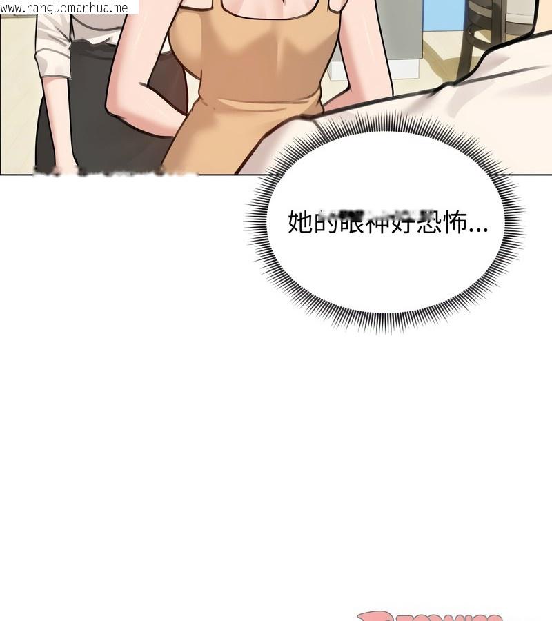 韩国漫画老婆卷款潜逃后韩漫_老婆卷款潜逃后-第29话在线免费阅读-韩国漫画-第75张图片