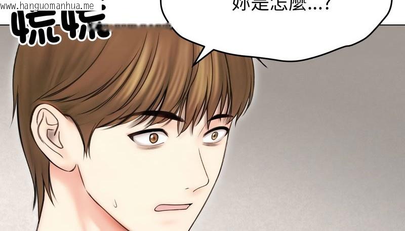 韩国漫画老婆卷款潜逃后韩漫_老婆卷款潜逃后-第15话在线免费阅读-韩国漫画-第89张图片