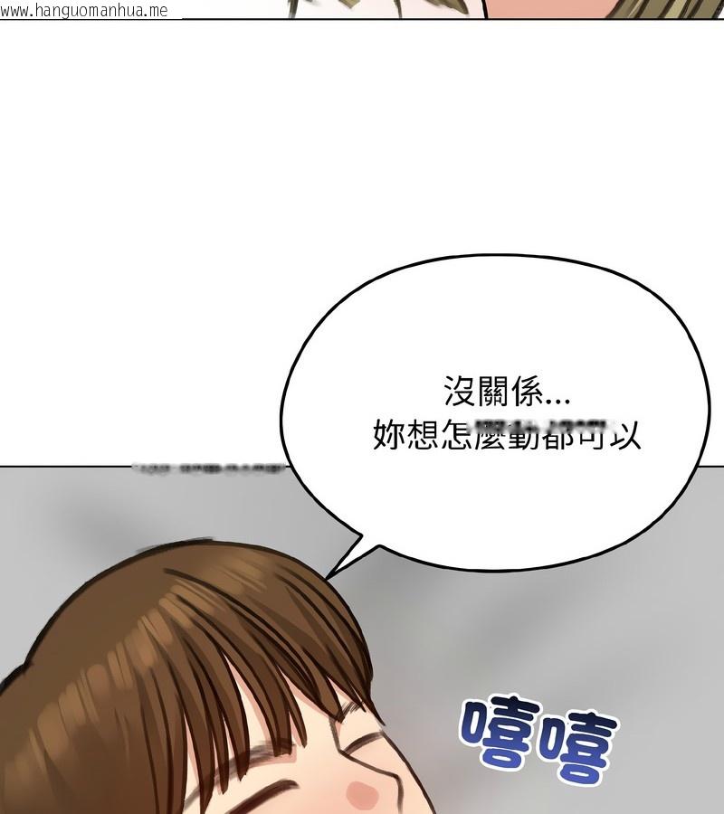 韩国漫画老婆卷款潜逃后韩漫_老婆卷款潜逃后-第39话在线免费阅读-韩国漫画-第65张图片