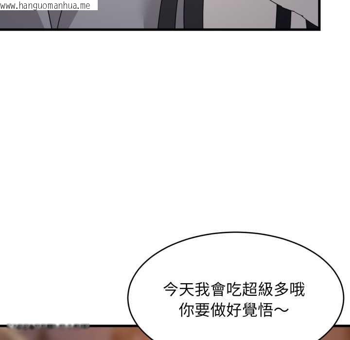 韩国漫画难缠姐妹偏要和我同居/家教住我家韩漫_难缠姐妹偏要和我同居/家教住我家-第83话在线免费阅读-韩国漫画-第138张图片