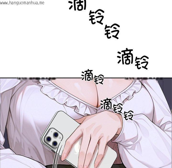 韩国漫画交易以外/成为房地产大亨的我韩漫_交易以外/成为房地产大亨的我-第11话在线免费阅读-韩国漫画-第134张图片