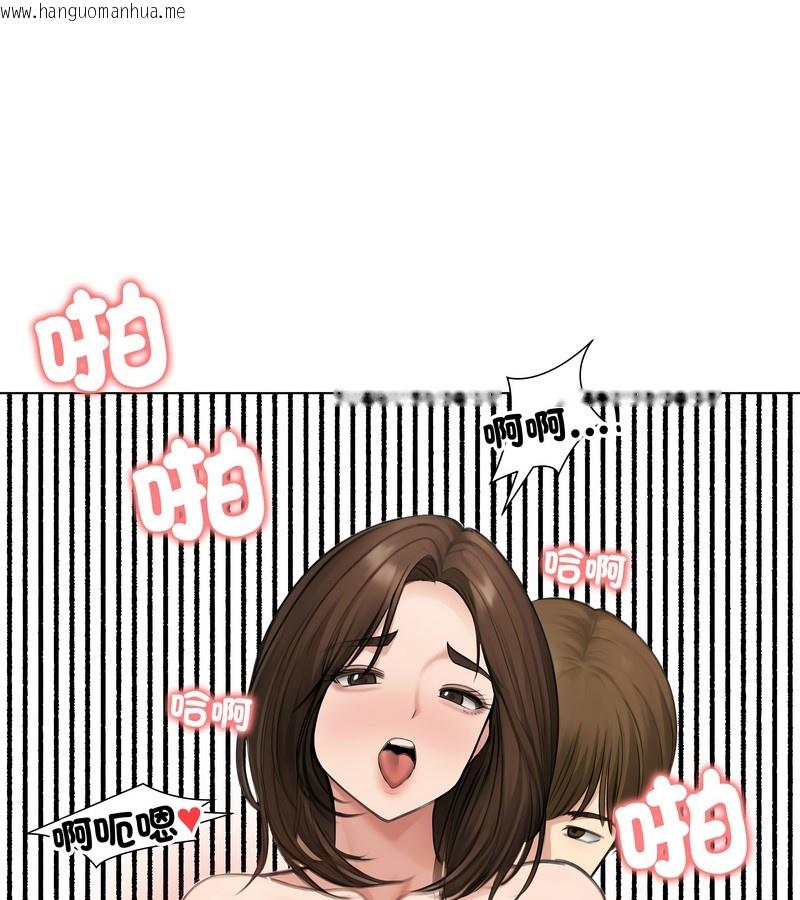 韩国漫画老婆卷款潜逃后韩漫_老婆卷款潜逃后-第42话在线免费阅读-韩国漫画-第3张图片