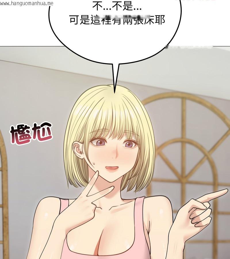 韩国漫画老婆卷款潜逃后韩漫_老婆卷款潜逃后-第34话在线免费阅读-韩国漫画-第76张图片