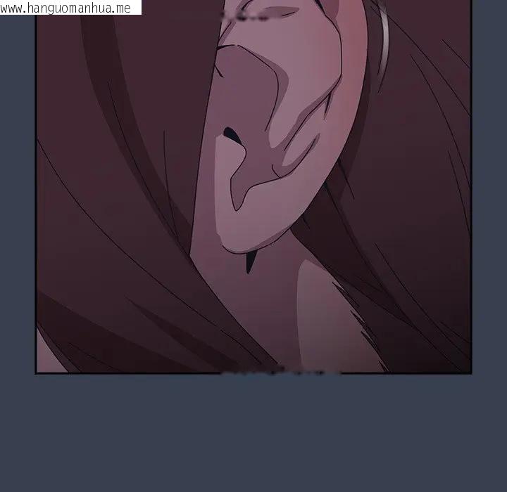 韩国漫画与众不同的兄妹/我家的掌上明珠韩漫_与众不同的兄妹/我家的掌上明珠-第33话在线免费阅读-韩国漫画-第118张图片