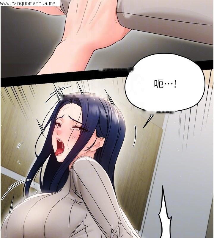 韩国漫画幼惑韩漫_幼惑-第18话-在男友面前被人上了在线免费阅读-韩国漫画-第35张图片