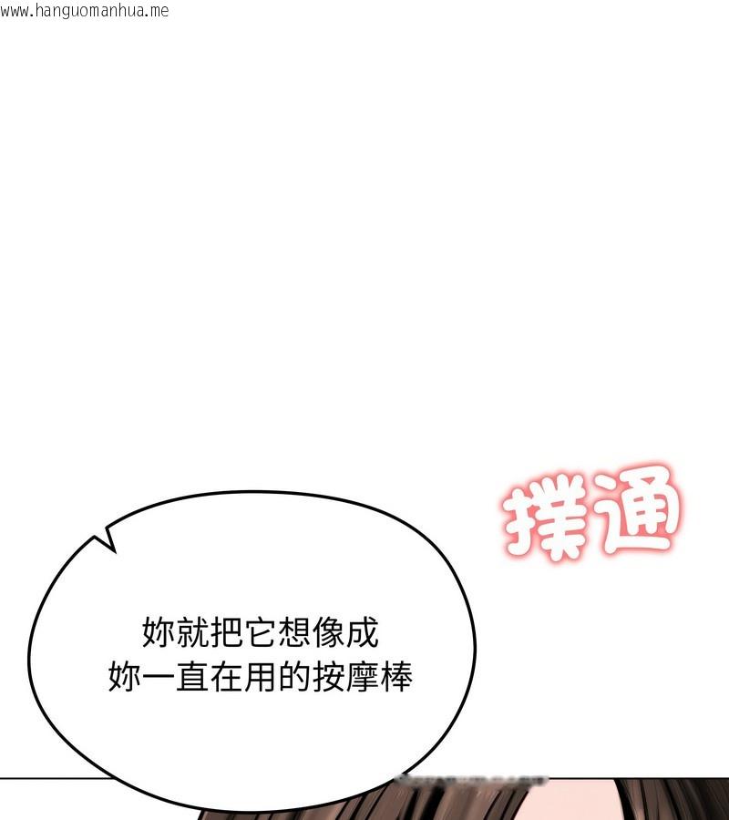 韩国漫画老婆卷款潜逃后韩漫_老婆卷款潜逃后-第11话在线免费阅读-韩国漫画-第134张图片