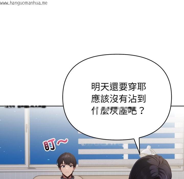 韩国漫画欲演越烈/捕捉美少女韩漫_欲演越烈/捕捉美少女-第28话在线免费阅读-韩国漫画-第109张图片