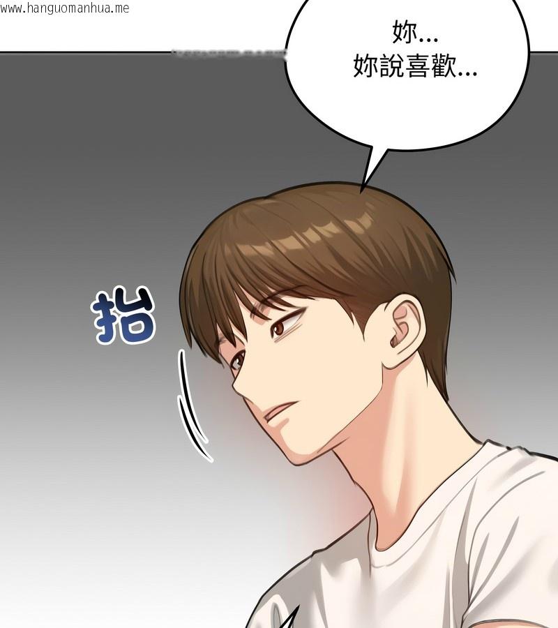 韩国漫画老婆卷款潜逃后韩漫_老婆卷款潜逃后-第45话在线免费阅读-韩国漫画-第57张图片