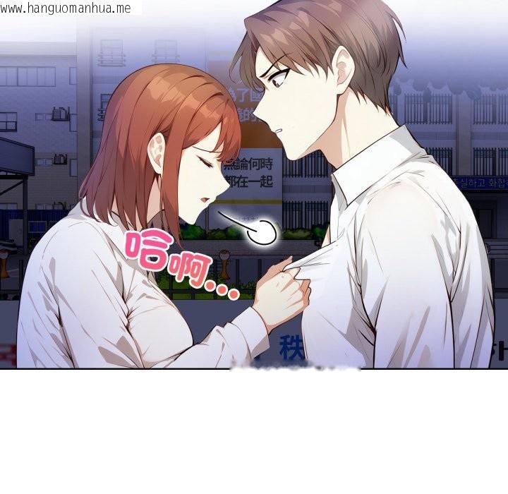 韩国漫画重生险境韩漫_重生险境-第7话在线免费阅读-韩国漫画-第22张图片