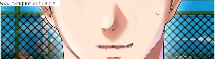 韩国漫画足球型男脱单指南韩漫_足球型男脱单指南-第53话-请弟弟来观淫在线免费阅读-韩国漫画-第81张图片