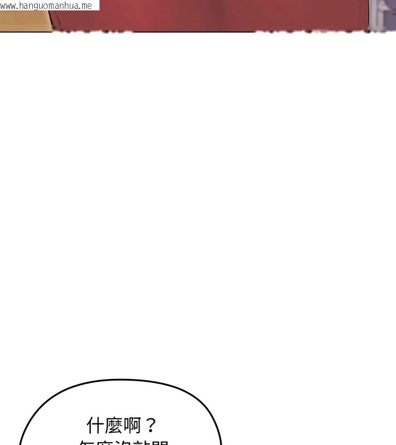 韩国漫画老婆卷款潜逃后韩漫_老婆卷款潜逃后-第15话在线免费阅读-韩国漫画-第73张图片