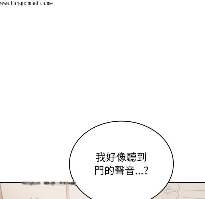 韩国漫画错位的星辰/今天也要加油韩漫_错位的星辰/今天也要加油-第35话在线免费阅读-韩国漫画-第148张图片
