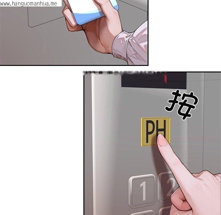 韩国漫画交易以外/成为房地产大亨的我韩漫_交易以外/成为房地产大亨的我-第11话在线免费阅读-韩国漫画-第156张图片