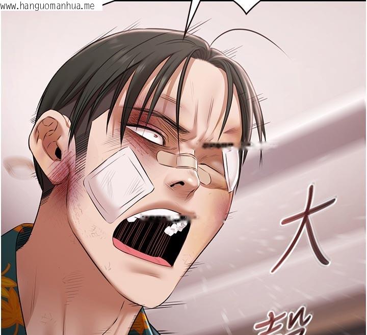 韩国漫画极乐泳池趴韩漫_极乐泳池趴-第23话-陷入绝望之中在线免费阅读-韩国漫画-第26张图片