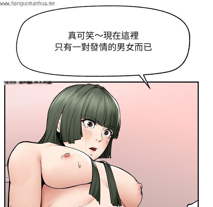 韩国漫画超导体觉醒/超导体大叔韩漫_超导体觉醒/超导体大叔-第28话在线免费阅读-韩国漫画-第60张图片