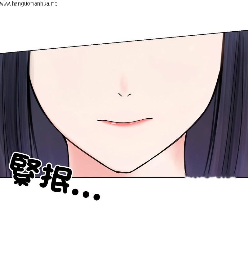 韩国漫画老婆卷款潜逃后韩漫_老婆卷款潜逃后-第16话在线免费阅读-韩国漫画-第81张图片