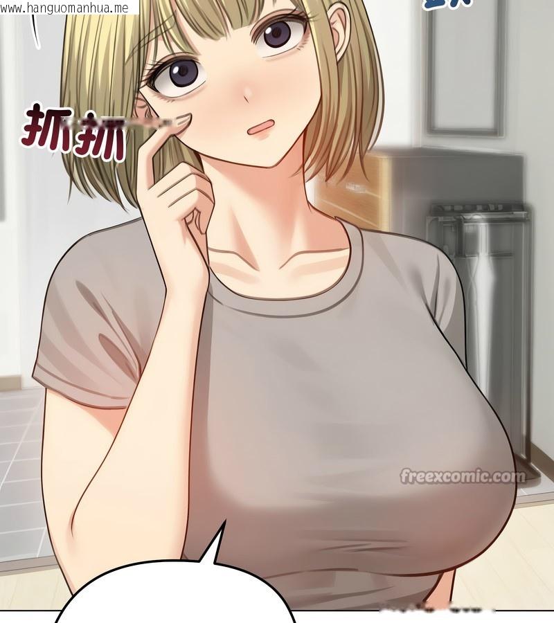 韩国漫画老婆卷款潜逃后韩漫_老婆卷款潜逃后-第43话在线免费阅读-韩国漫画-第14张图片