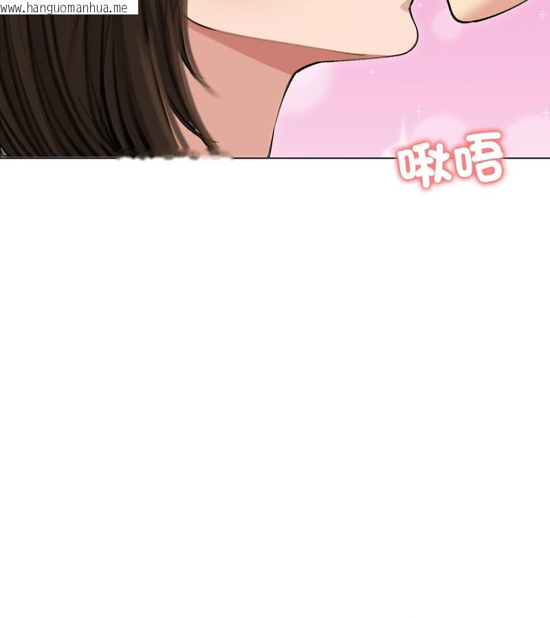 韩国漫画老婆卷款潜逃后韩漫_老婆卷款潜逃后-第41话在线免费阅读-韩国漫画-第53张图片