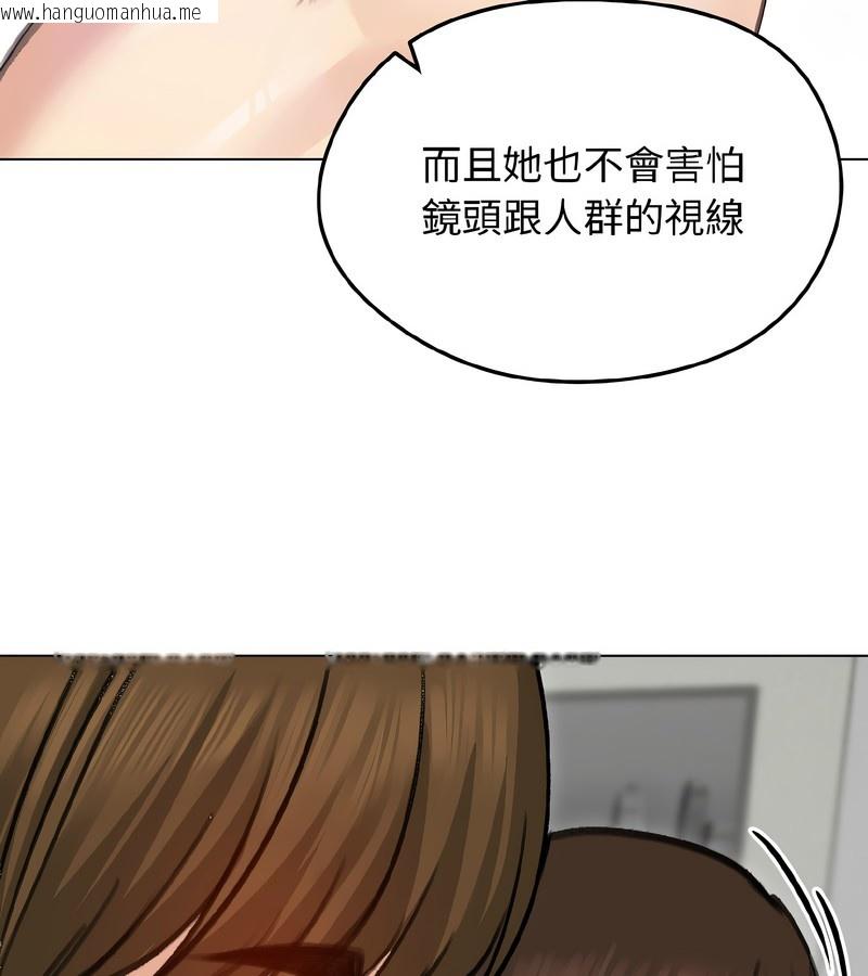 韩国漫画老婆卷款潜逃后韩漫_老婆卷款潜逃后-第40话在线免费阅读-韩国漫画-第76张图片