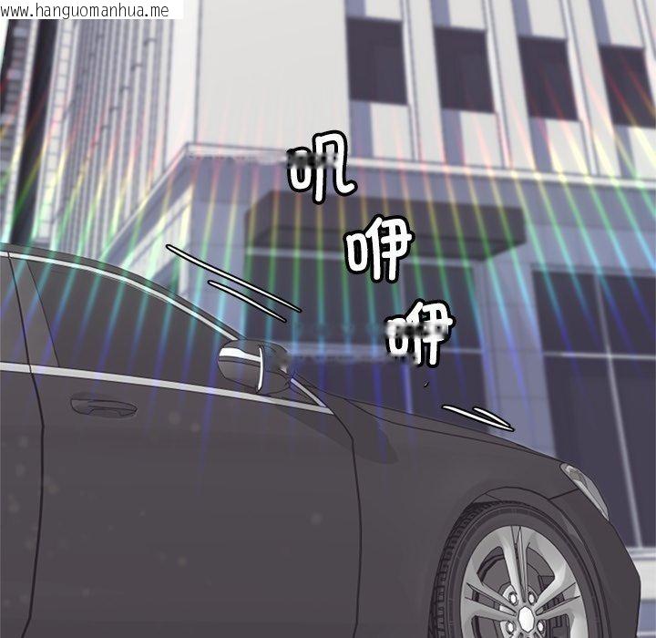 韩国漫画交易以外/成为房地产大亨的我韩漫_交易以外/成为房地产大亨的我-第11话在线免费阅读-韩国漫画-第143张图片