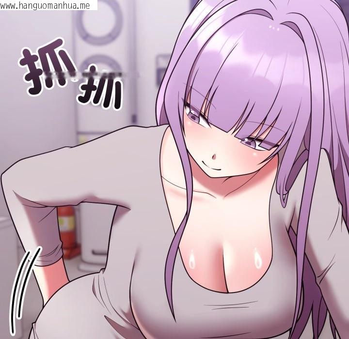 韩国漫画难言之秘/说不出口的秘密韩漫_难言之秘/说不出口的秘密-第36话在线免费阅读-韩国漫画-第128张图片