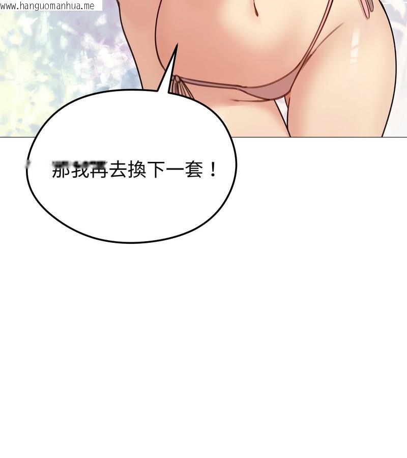 韩国漫画老婆卷款潜逃后韩漫_老婆卷款潜逃后-第35话在线免费阅读-韩国漫画-第50张图片