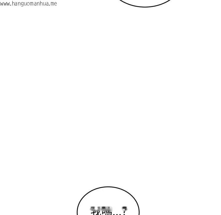 韩国漫画错位的星辰/今天也要加油韩漫_错位的星辰/今天也要加油-第32话在线免费阅读-韩国漫画-第102张图片