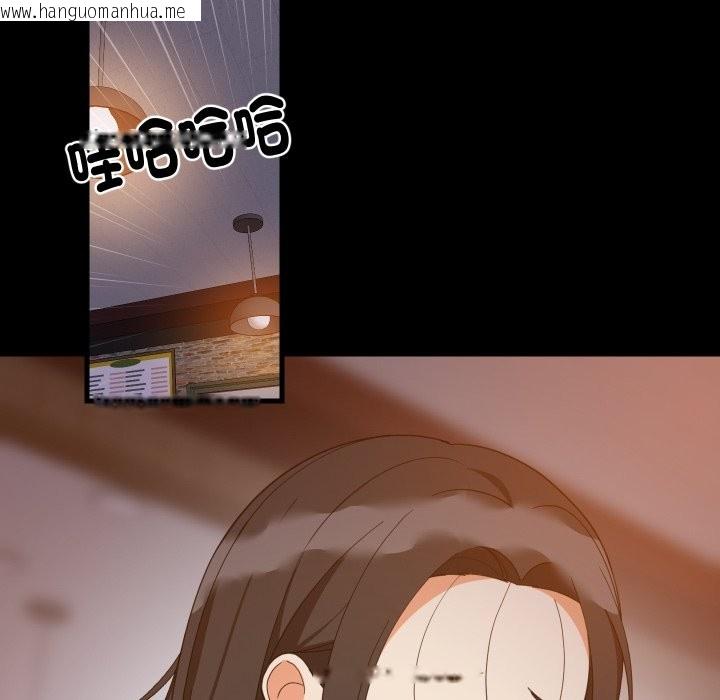 韩国漫画难缠姐妹偏要和我同居/家教住我家韩漫_难缠姐妹偏要和我同居/家教住我家-第84话在线免费阅读-韩国漫画-第94张图片