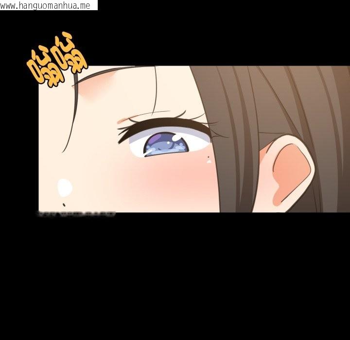 韩国漫画难缠姐妹偏要和我同居/家教住我家韩漫_难缠姐妹偏要和我同居/家教住我家-第84话在线免费阅读-韩国漫画-第117张图片