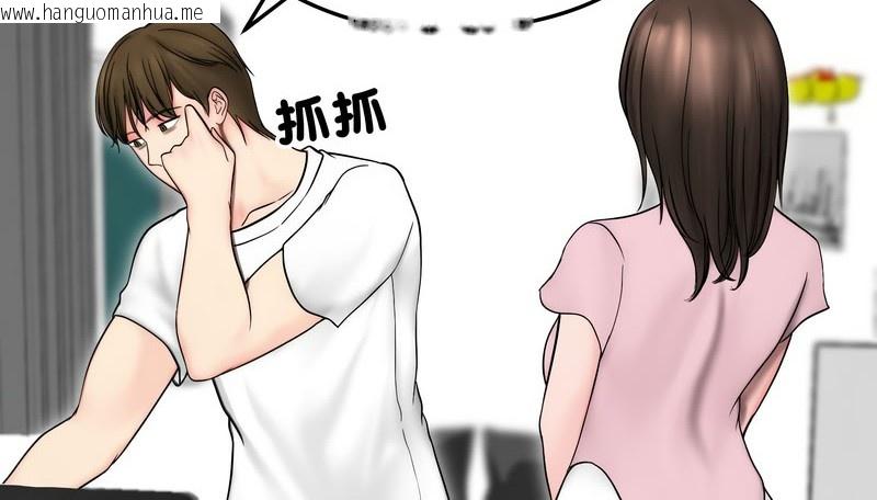 韩国漫画老婆卷款潜逃后韩漫_老婆卷款潜逃后-第14话在线免费阅读-韩国漫画-第59张图片