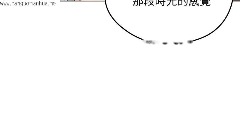 韩国漫画老婆卷款潜逃后韩漫_老婆卷款潜逃后-第20话在线免费阅读-韩国漫画-第119张图片