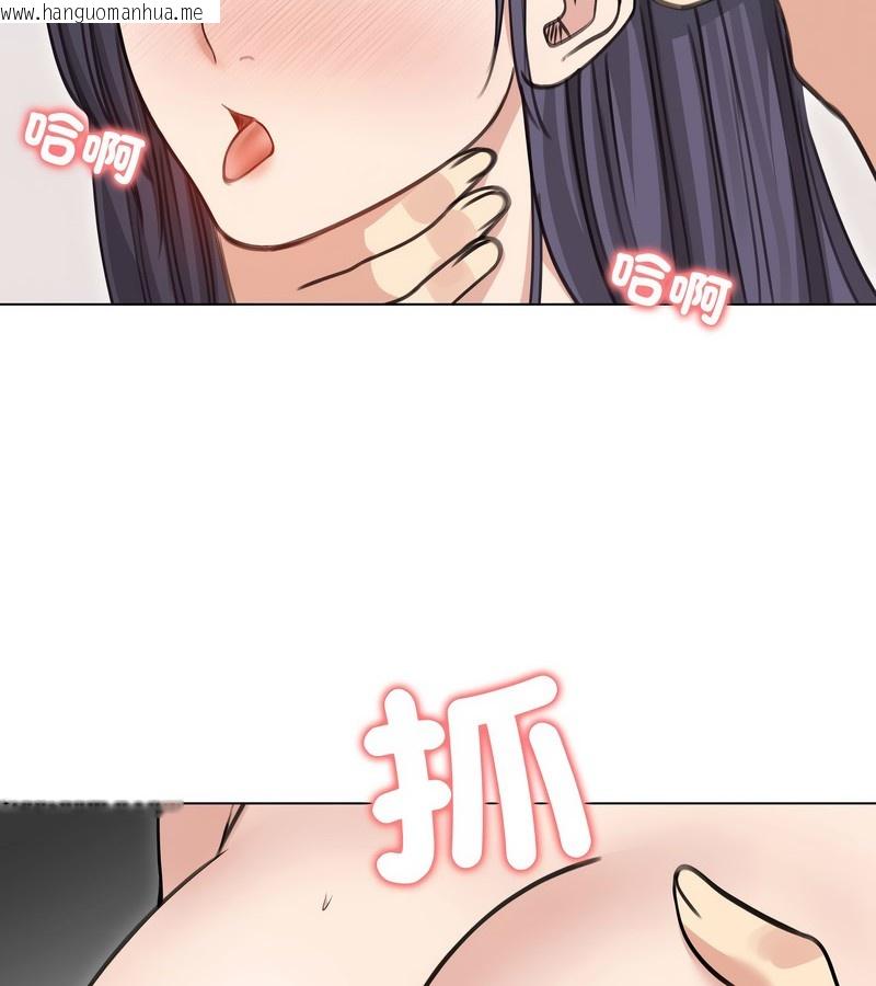 韩国漫画老婆卷款潜逃后韩漫_老婆卷款潜逃后-第33话在线免费阅读-韩国漫画-第41张图片