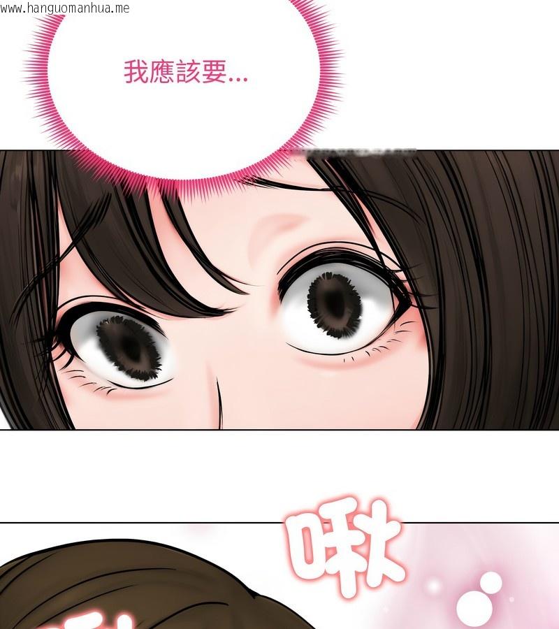 韩国漫画老婆卷款潜逃后韩漫_老婆卷款潜逃后-第9话在线免费阅读-韩国漫画-第107张图片