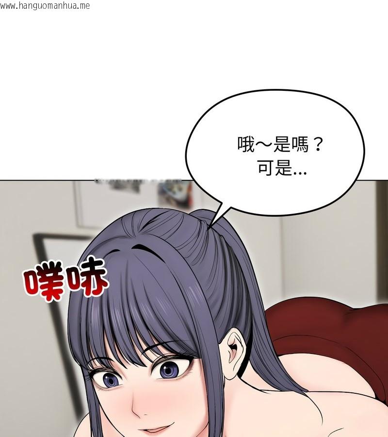 韩国漫画老婆卷款潜逃后韩漫_老婆卷款潜逃后-第17话在线免费阅读-韩国漫画-第63张图片