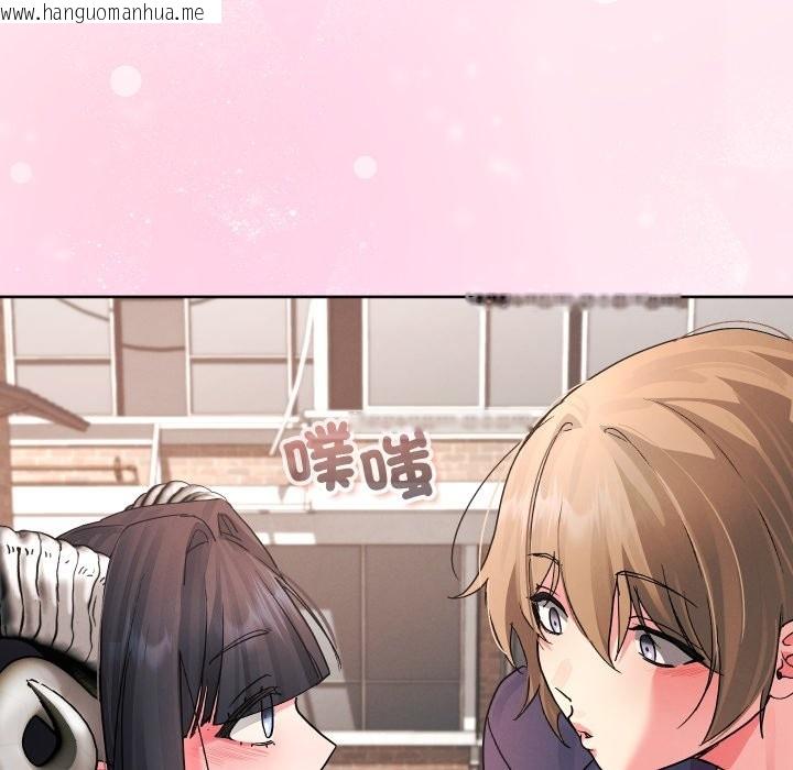 韩国漫画分身使我无限变强韩漫_分身使我无限变强-第33话在线免费阅读-韩国漫画-第114张图片