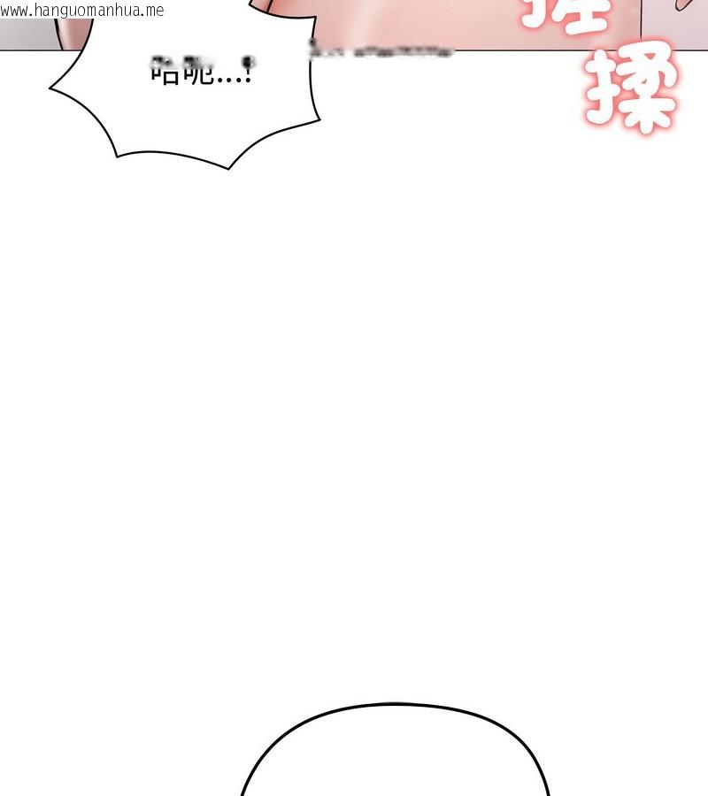 韩国漫画老婆卷款潜逃后韩漫_老婆卷款潜逃后-第8话在线免费阅读-韩国漫画-第38张图片