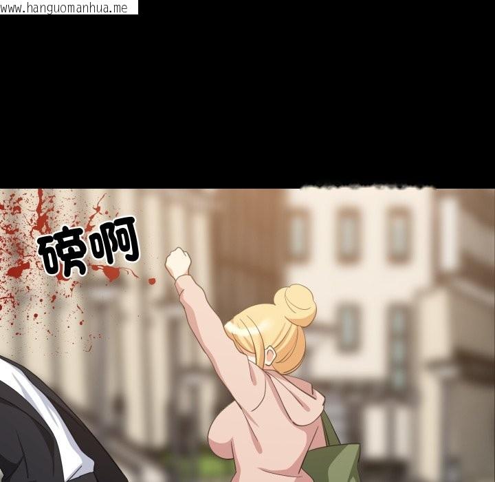 韩国漫画难缠姐妹偏要和我同居/家教住我家韩漫_难缠姐妹偏要和我同居/家教住我家-第84话在线免费阅读-韩国漫画-第44张图片