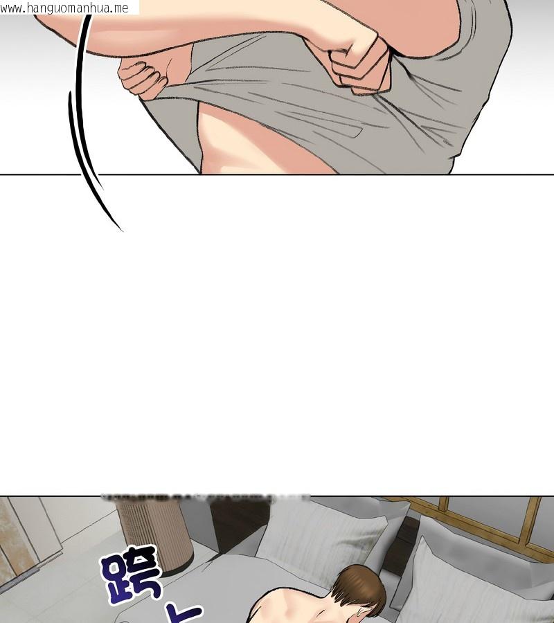 韩国漫画老婆卷款潜逃后韩漫_老婆卷款潜逃后-第37话在线免费阅读-韩国漫画-第43张图片