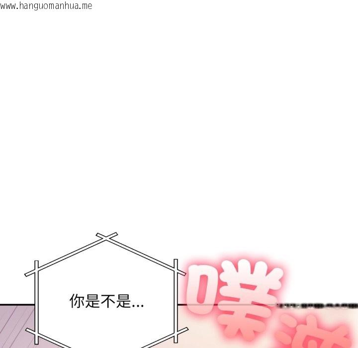 韩国漫画不顾一切爱上你韩漫_不顾一切爱上你-第14话在线免费阅读-韩国漫画-第7张图片