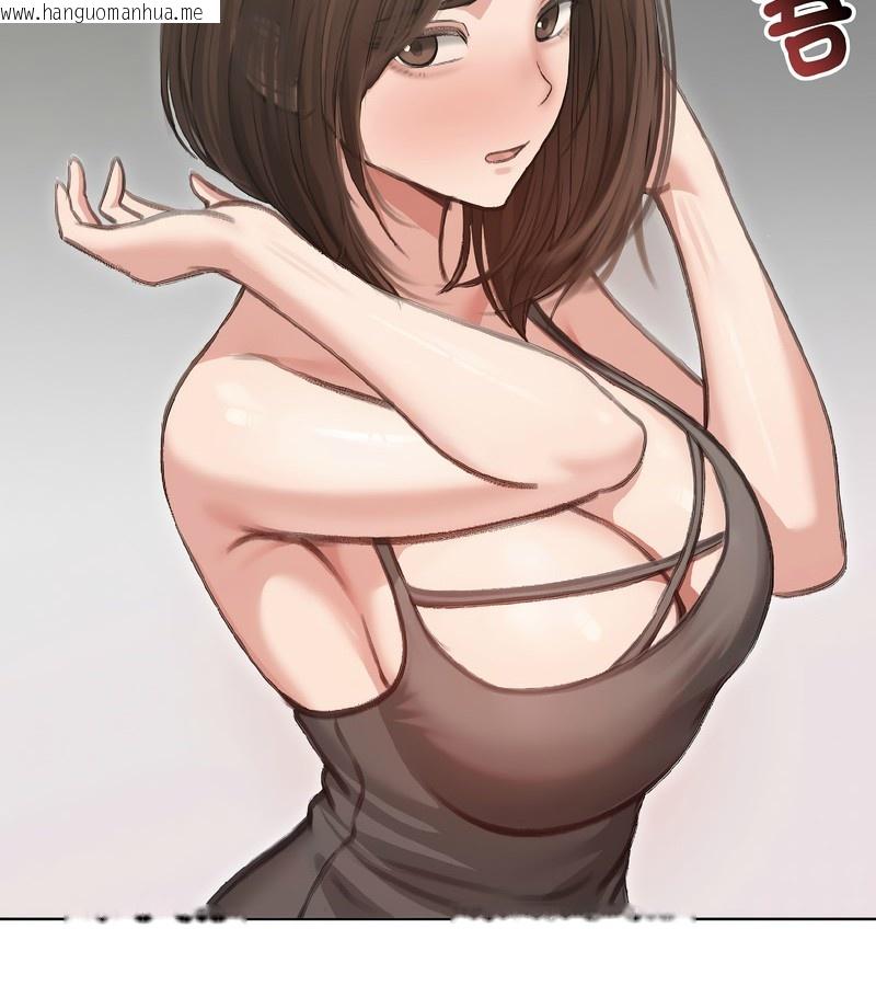 韩国漫画老婆卷款潜逃后韩漫_老婆卷款潜逃后-第40话在线免费阅读-韩国漫画-第143张图片