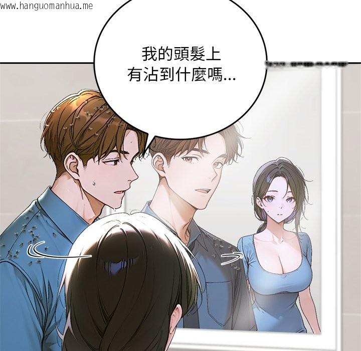 韩国漫画交易以外/成为房地产大亨的我韩漫_交易以外/成为房地产大亨的我-第13话在线免费阅读-韩国漫画-第89张图片