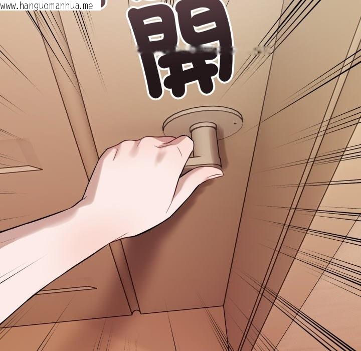 韩国漫画错位的星辰/今天也要加油韩漫_错位的星辰/今天也要加油-第35话在线免费阅读-韩国漫画-第171张图片