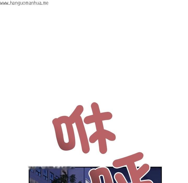 韩国漫画错位的星辰/今天也要加油韩漫_错位的星辰/今天也要加油-第35话在线免费阅读-韩国漫画-第73张图片