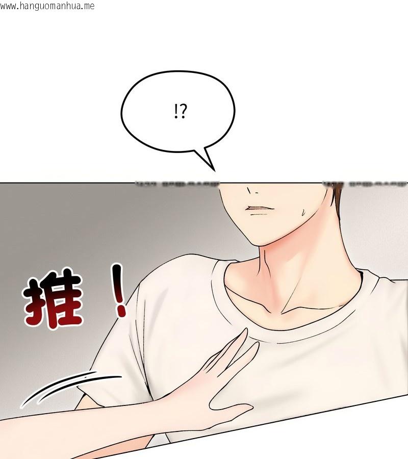 韩国漫画老婆卷款潜逃后韩漫_老婆卷款潜逃后-第17话在线免费阅读-韩国漫画-第25张图片